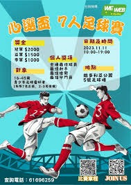 五粮液成为世界杯转播黄金合作伙伴引爆观赛热潮